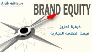 Brand equity word on compass with red arrow, 3D rendering